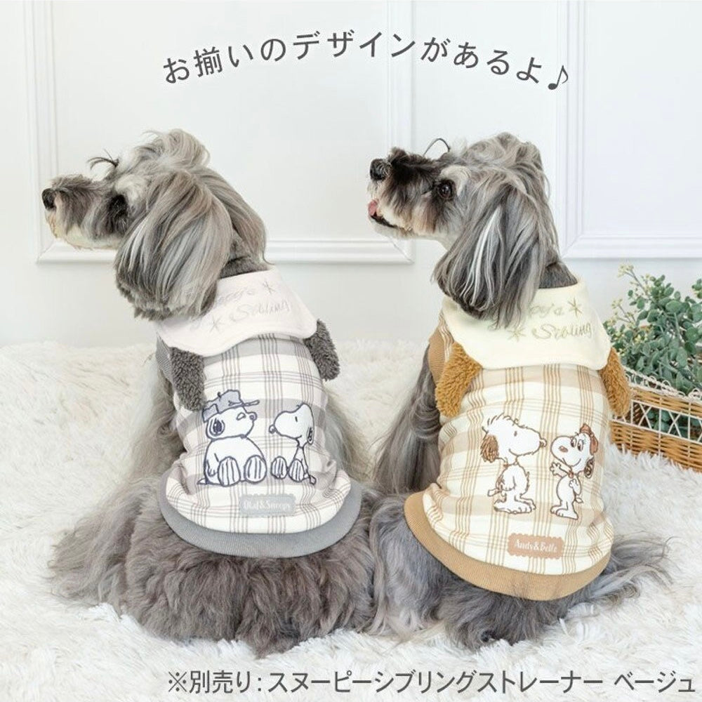 Snoopy&Siblings Andy with Belle Sweatshirt