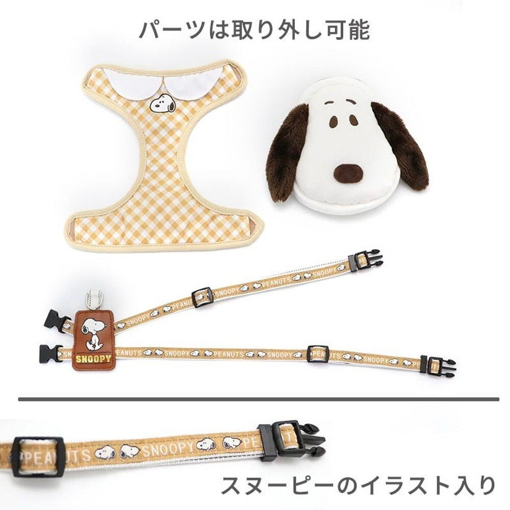 Snoopy Face Harness with Backpack