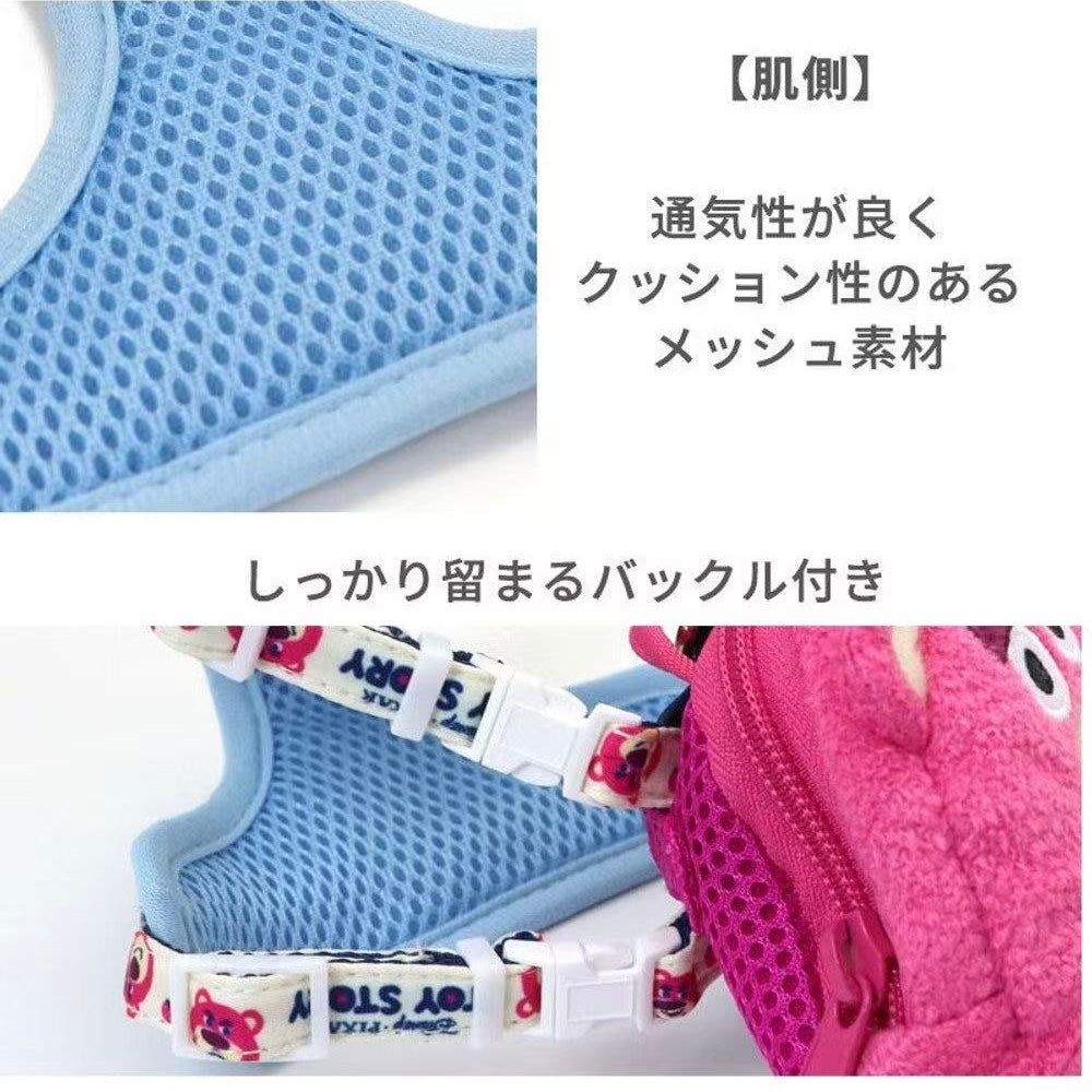 Toy Story Lotso's Harness with Backpack