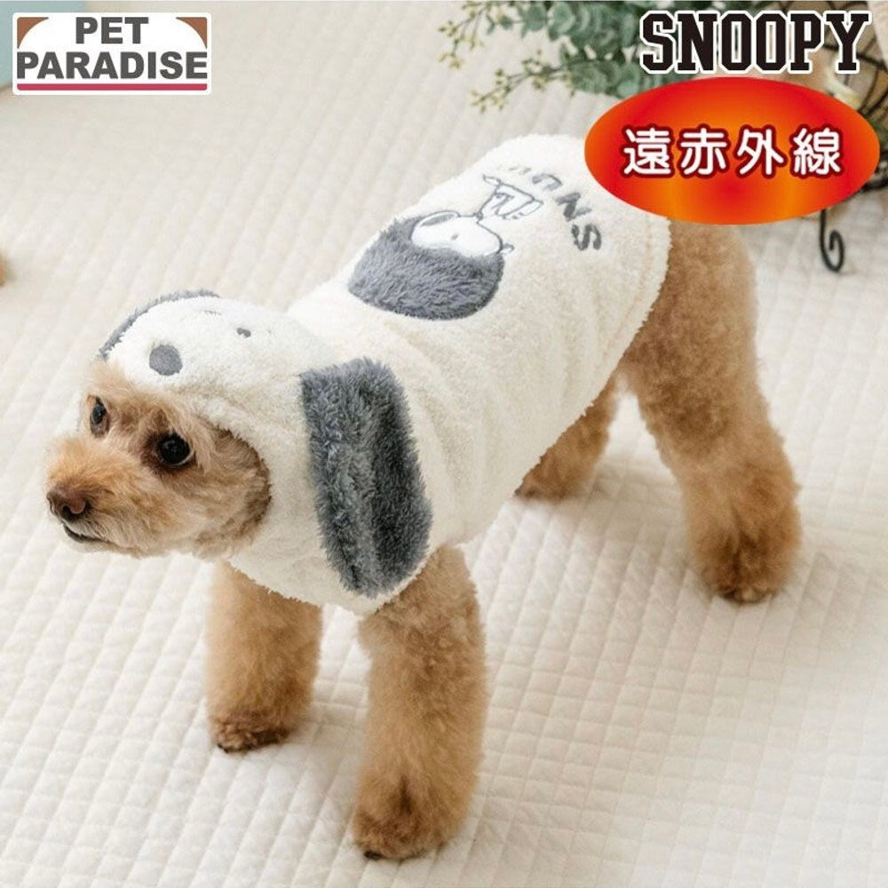 Fluffy Snoopy Far-infrared  Hoodie