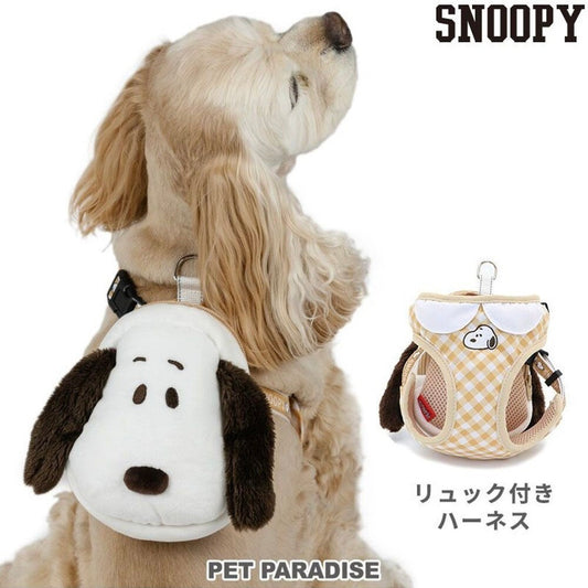 Snoopy Face Harness with Backpack