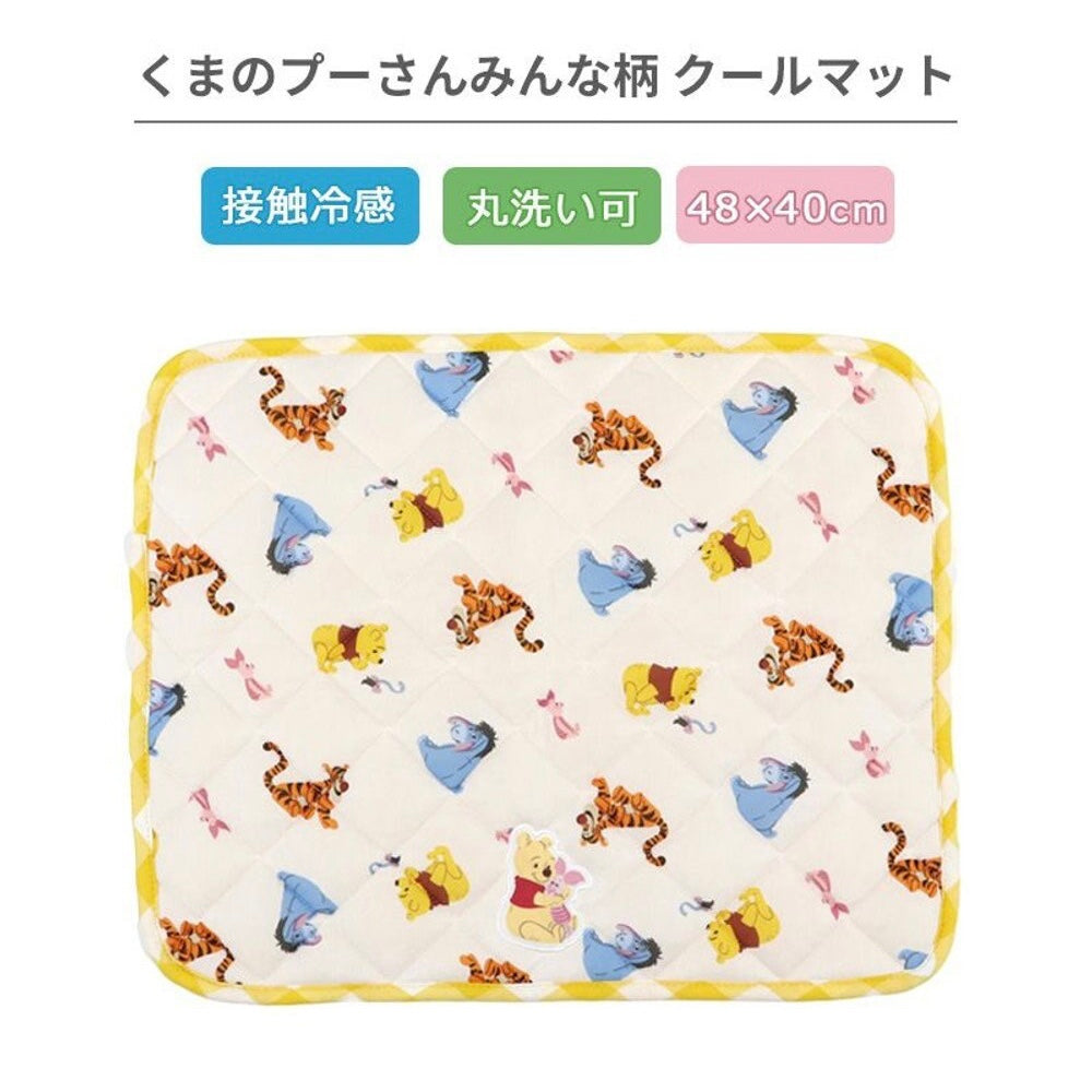 Winnie & Friends Cooling Mat