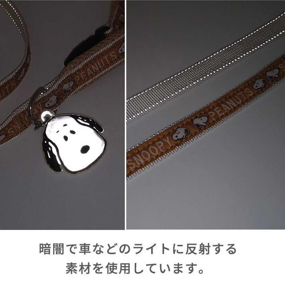 Snoopy Leash with Reflective Charm