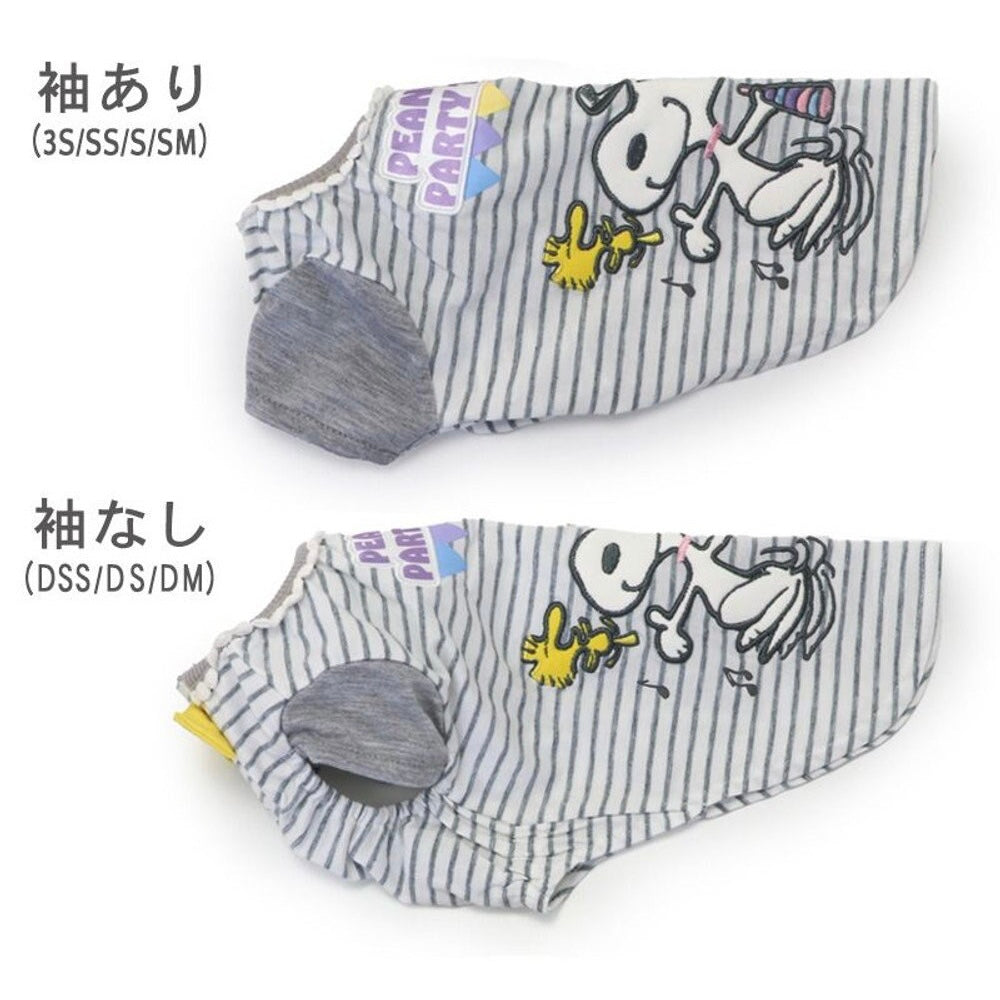 Snoopy Birthday Party T-Shirt