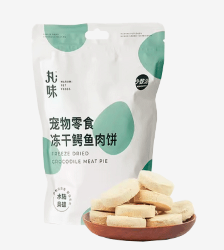 MarumiPet Freeze-Dried Crocdile Meat Pie 55g
