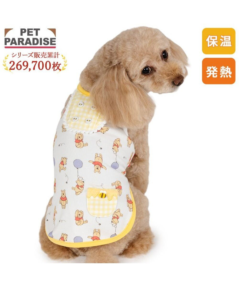 Winnie with Ballon PetitHeat Tank Top