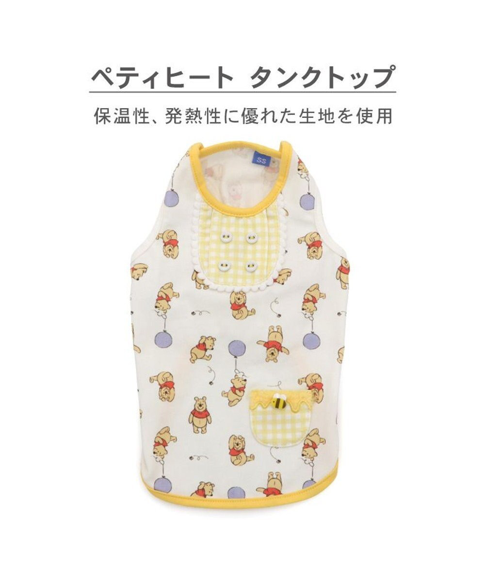 Winnie with Ballon PetitHeat Tank Top