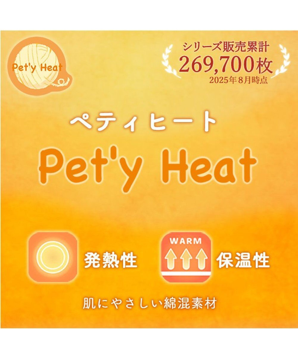 Snoopy Fluffy Face PetitHeat Tank Top