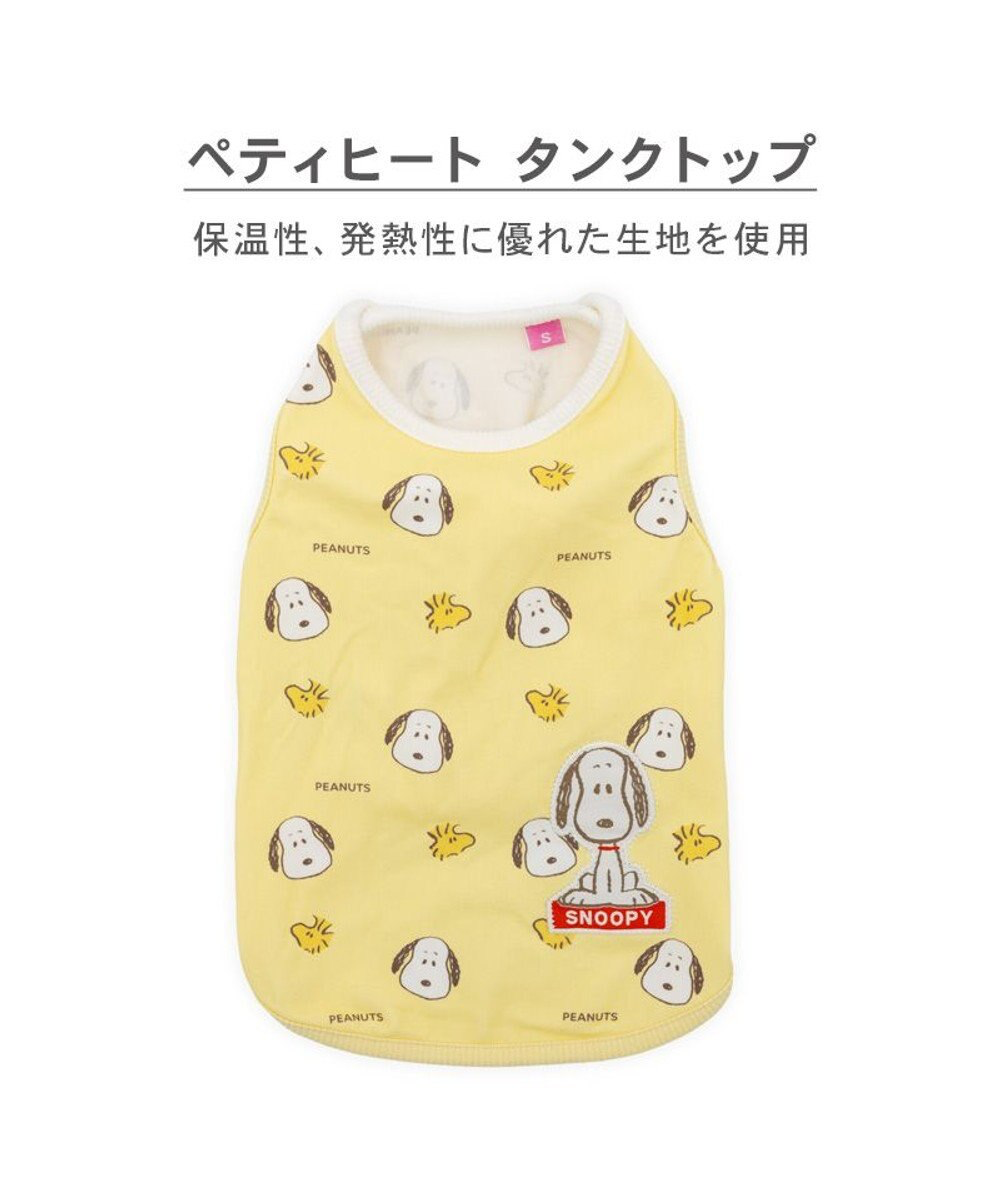 Snoopy Fluffy Face PetitHeat Tank Top