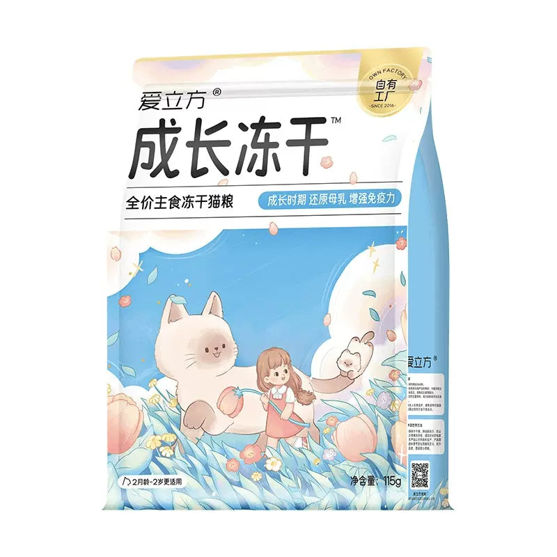 LoveAround Freeze-Dried Complete Meal Chicken Growth Formula 115g