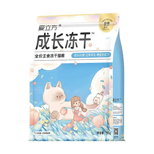 LoveAround Freeze-Dried Complete Meal Chicken Growth Formula 115g