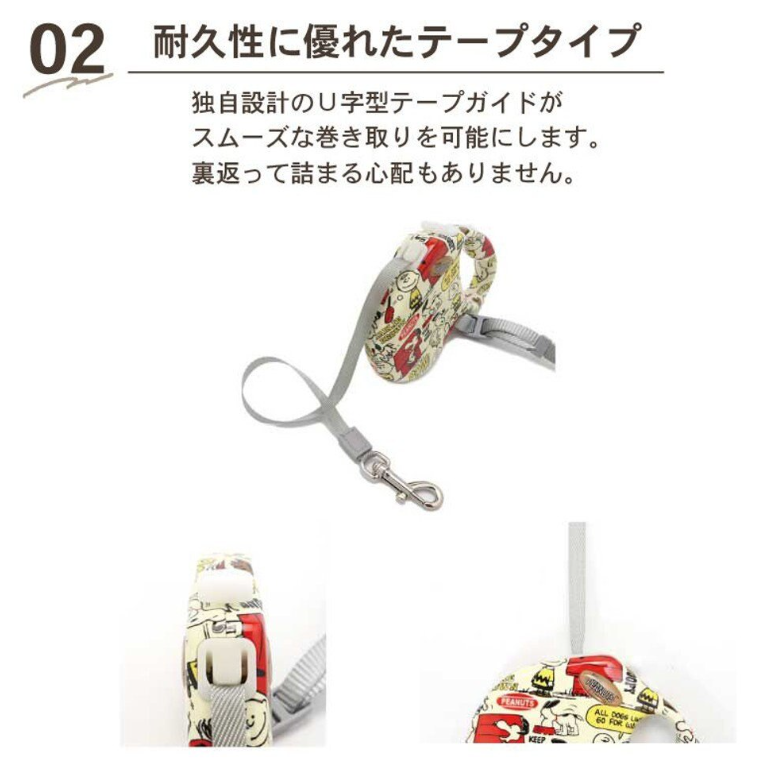 宠物天堂史努比伸缩宠物牵引绳