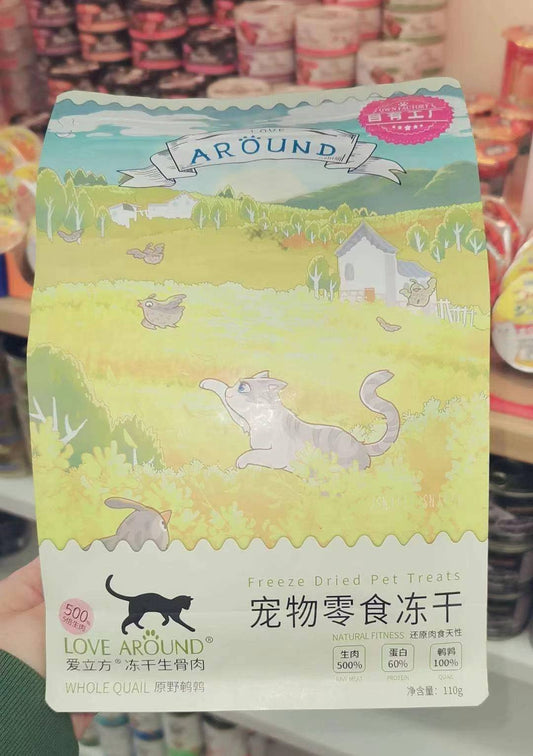 Freeze-Dried Quail 110g