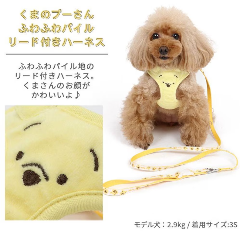 小熊维尼牵引绳