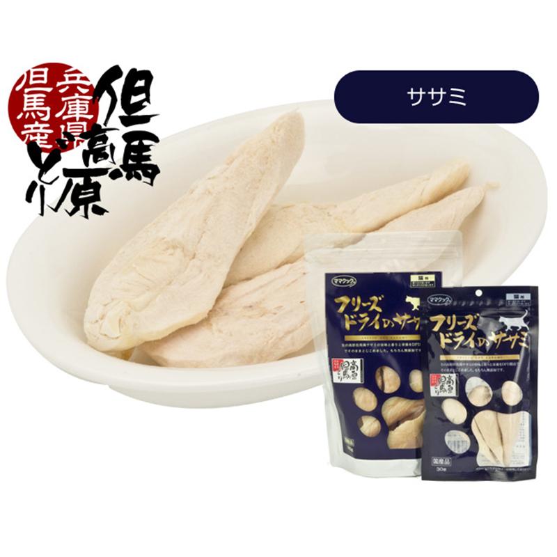 但马高原冻干鸡胸肉 150g