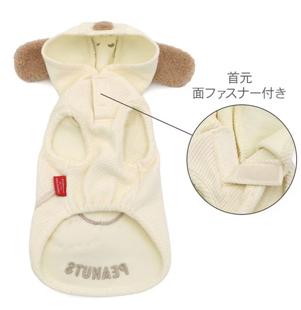 Snoopy Friends Hoodie