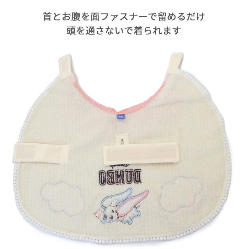 Blanket to Wear Dumbo Poncho