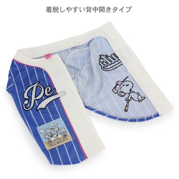 Snoopy Baseball T-Shirt ROYAL BLUE