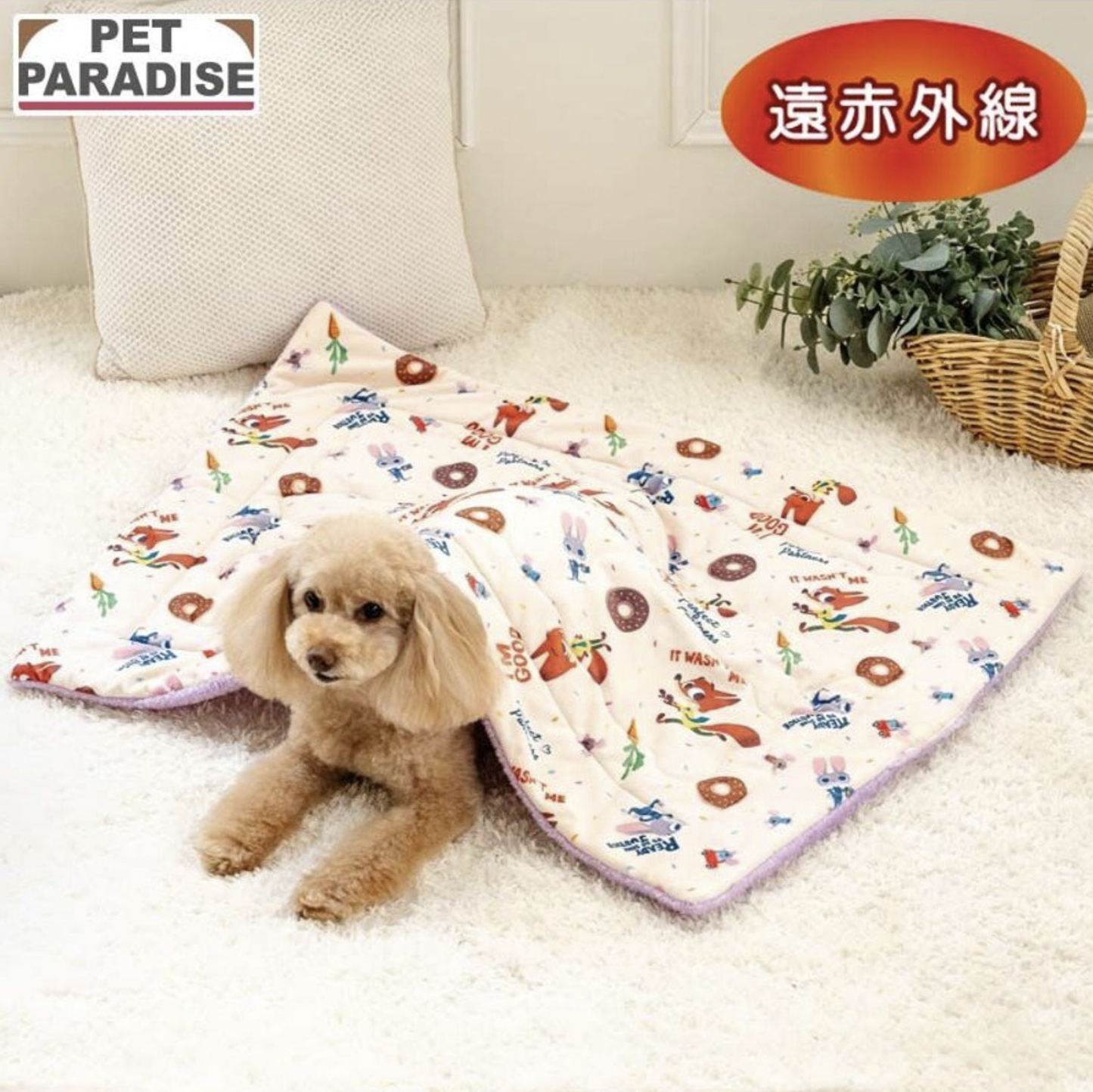 Zootopia Soft Boa Blanket