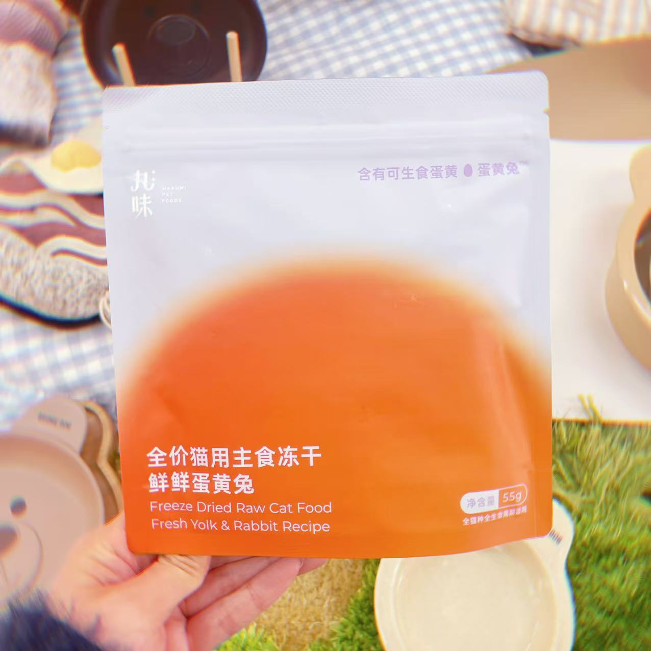 MarumiPet Freeze-Dried Raw Cat Food Rabbit&Yolk Recipe 55g