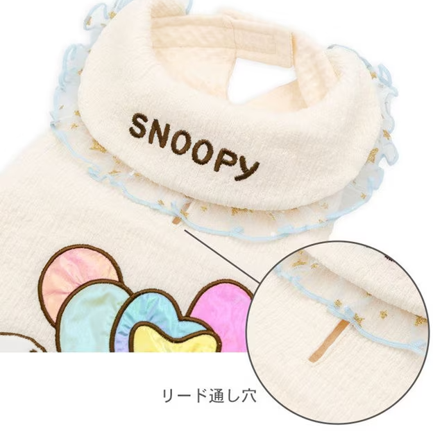 Birthday Snoopy Poncho