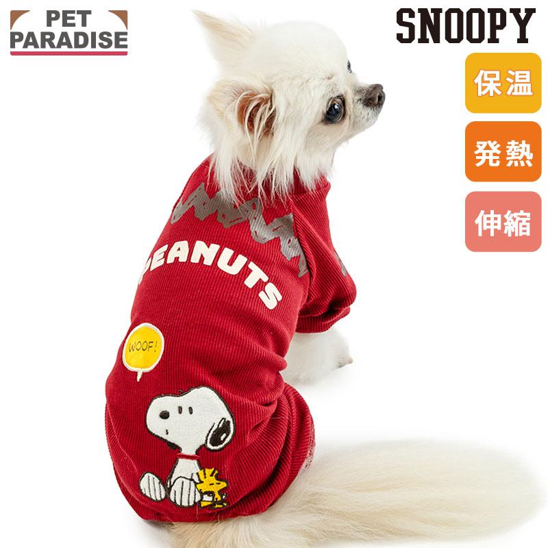 Snoopy & Woodstock Romper