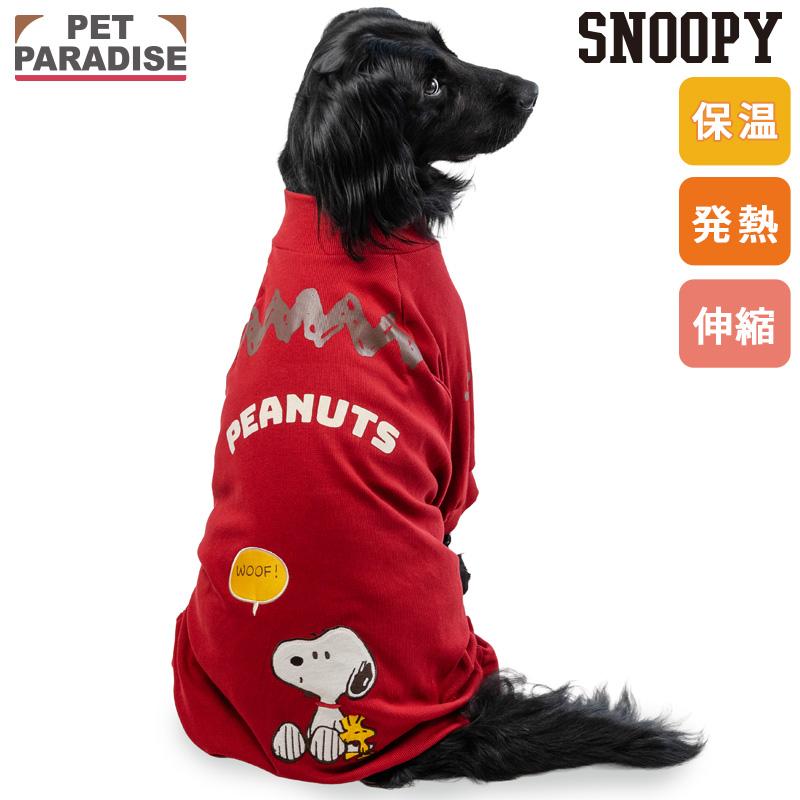 Snoopy & Woodstock Romper