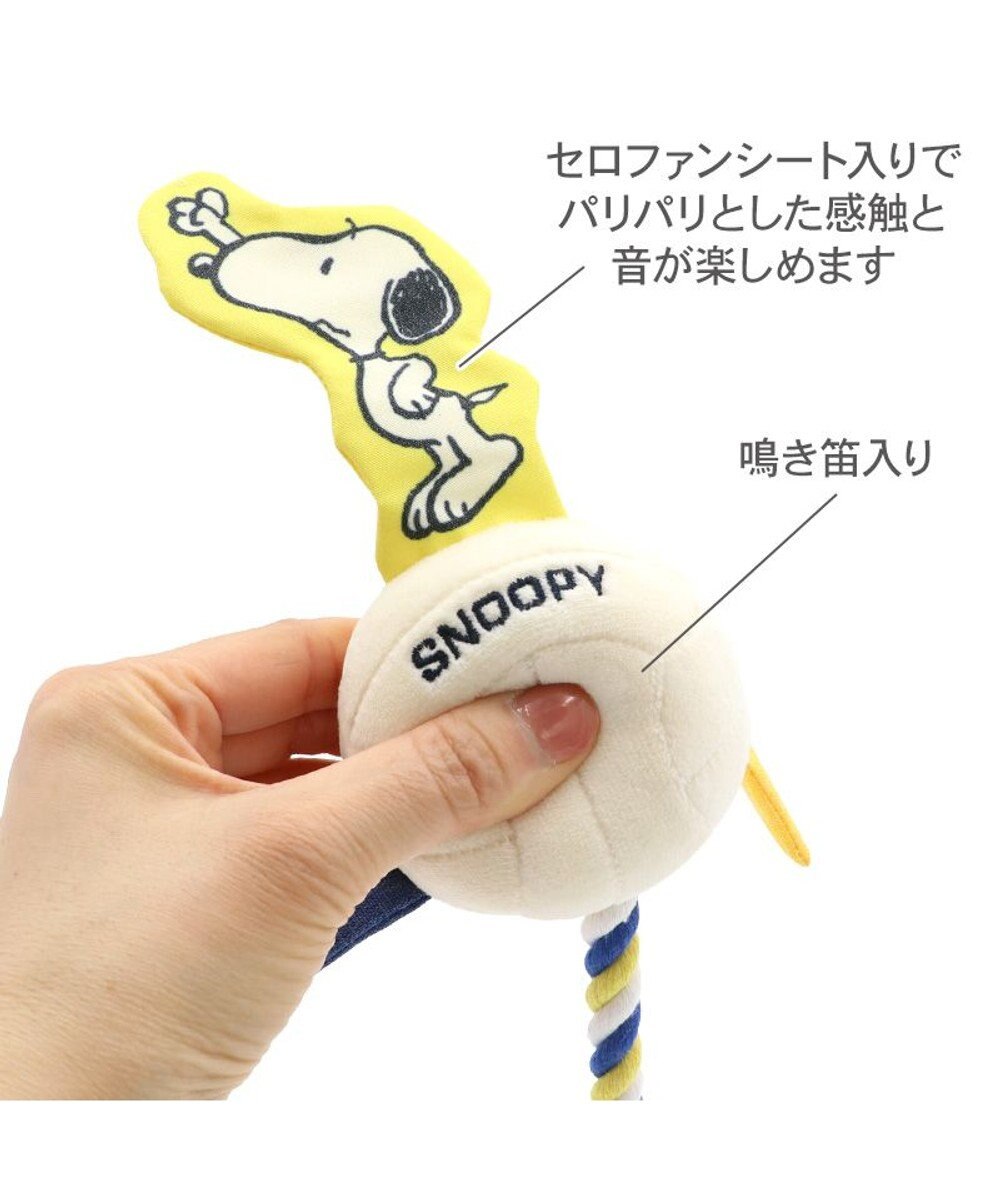 Snoopy Crinkly Volleyball Toy