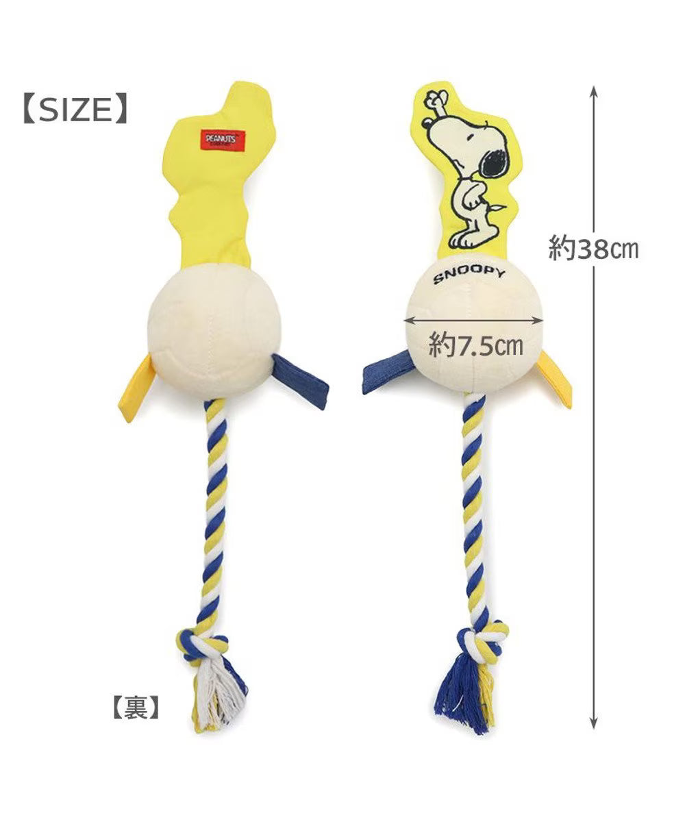 Snoopy Crinkly Volleyball Toy