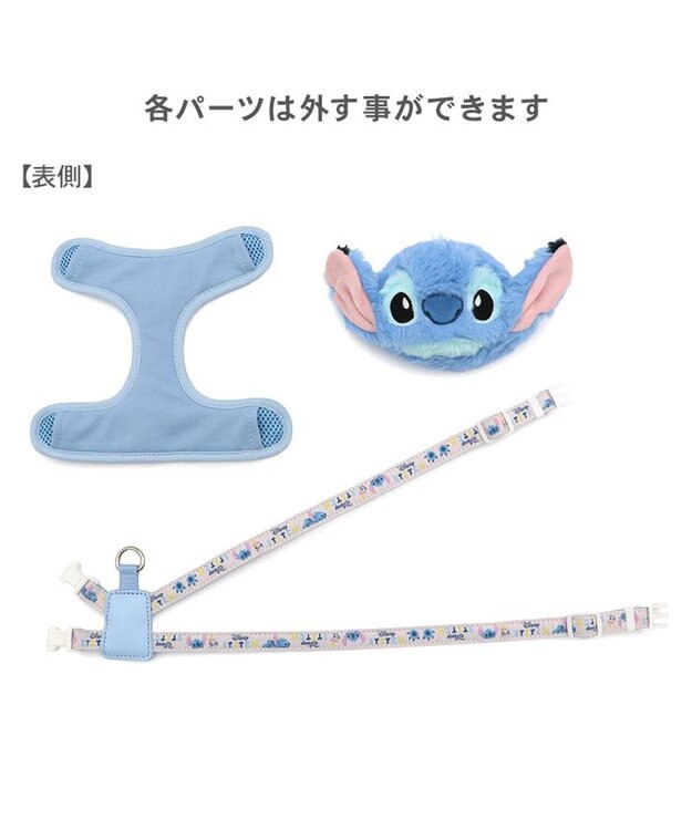 Stitch Backpack Harness