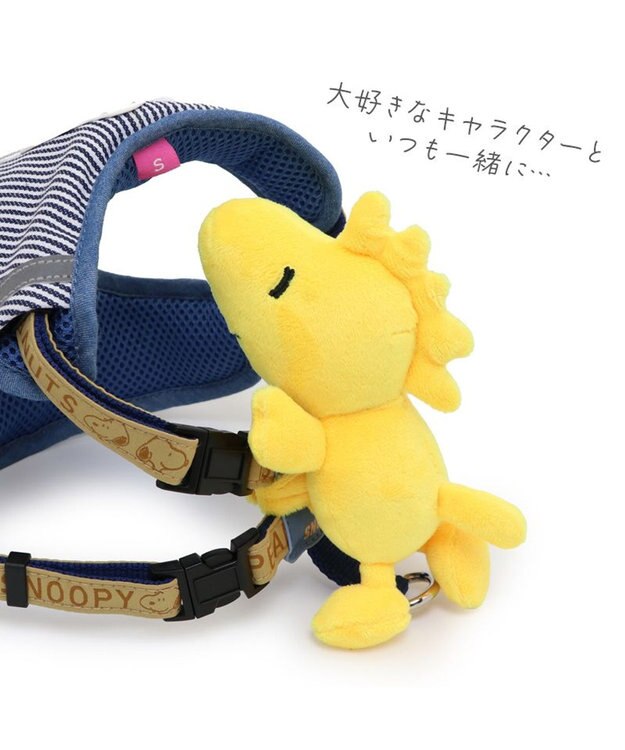 Snoopy & Woodstock Mascot Harness