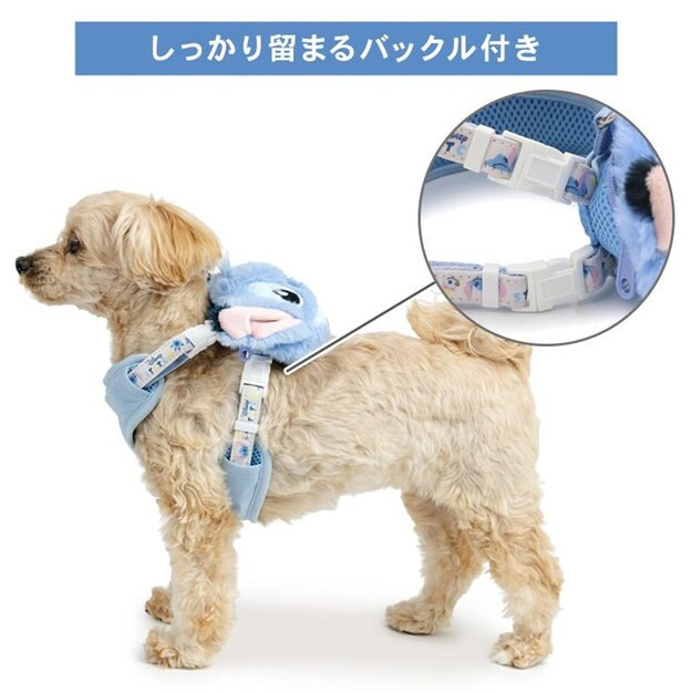 Stitch Backpack Harness