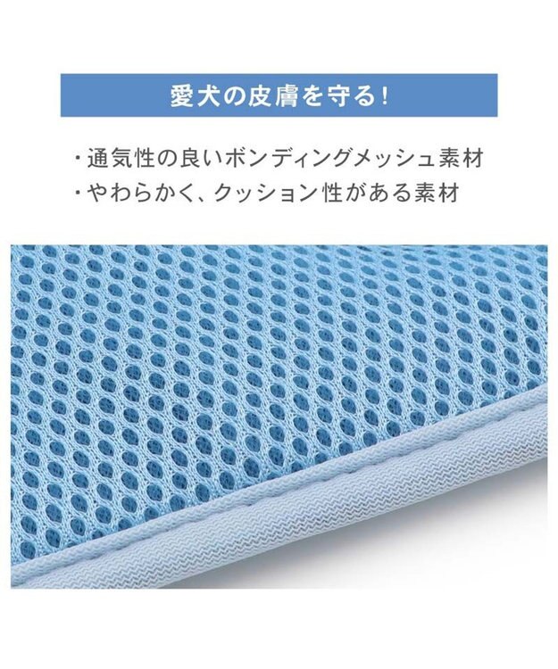 Stitch Backpack Harness