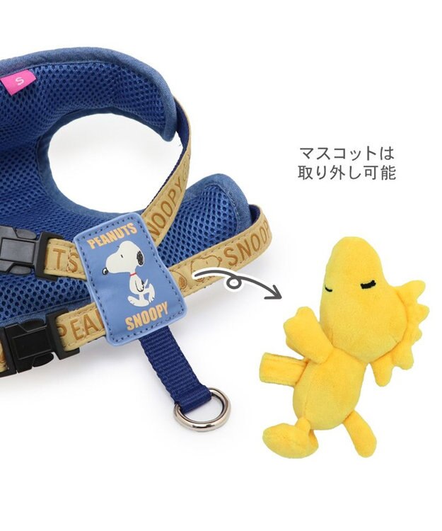 Snoopy & Woodstock Mascot Harness