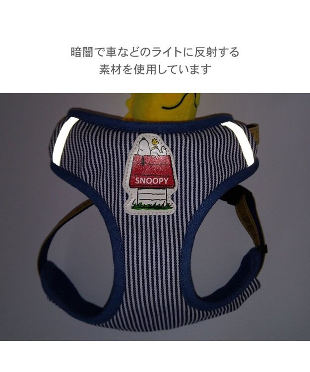 Snoopy & Woodstock Mascot Harness