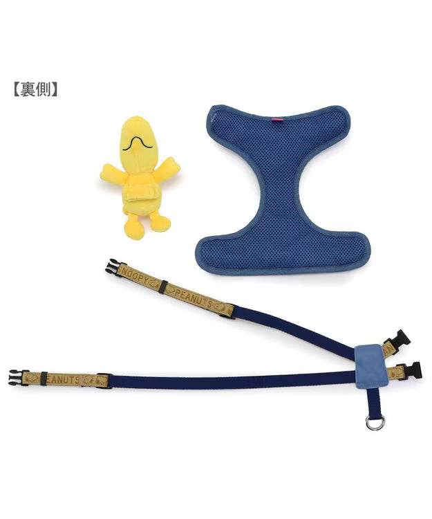 Snoopy & Woodstock Mascot Harness