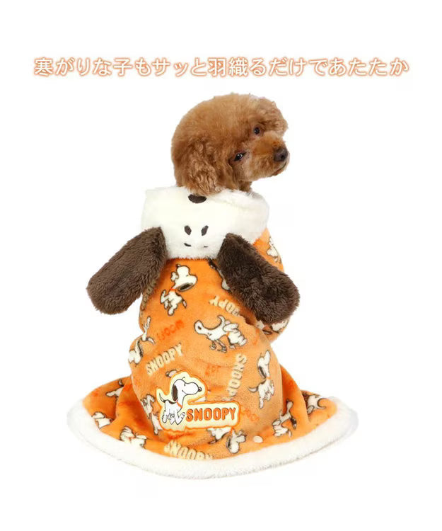 Blanket to Wear Snoopy Tekuteku