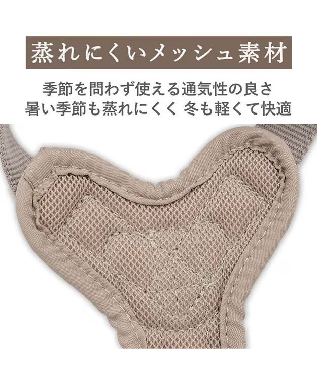 Kuma-Chan Active Harness