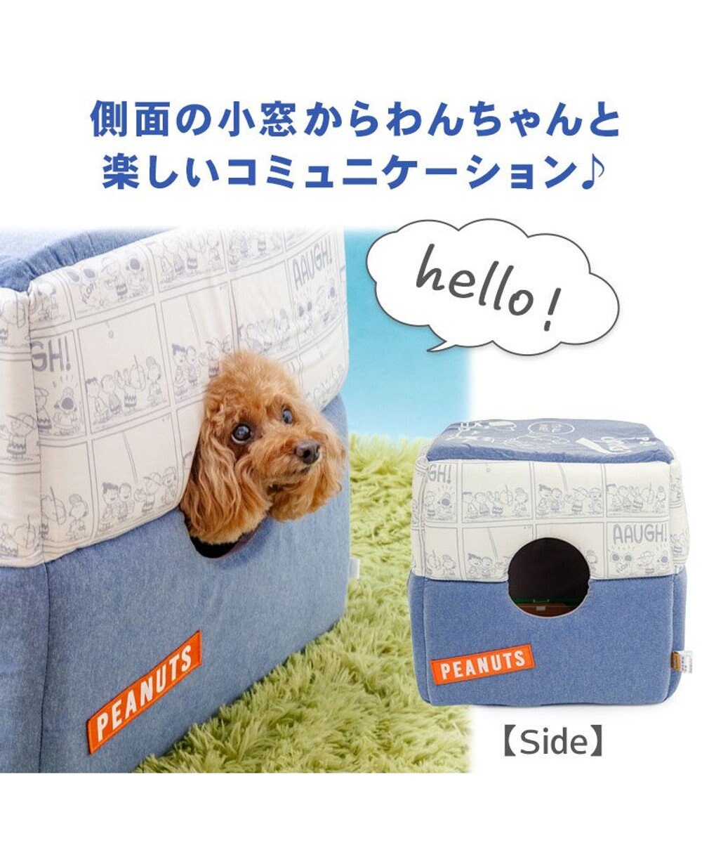 Snoopy Baseball Multi-Use House