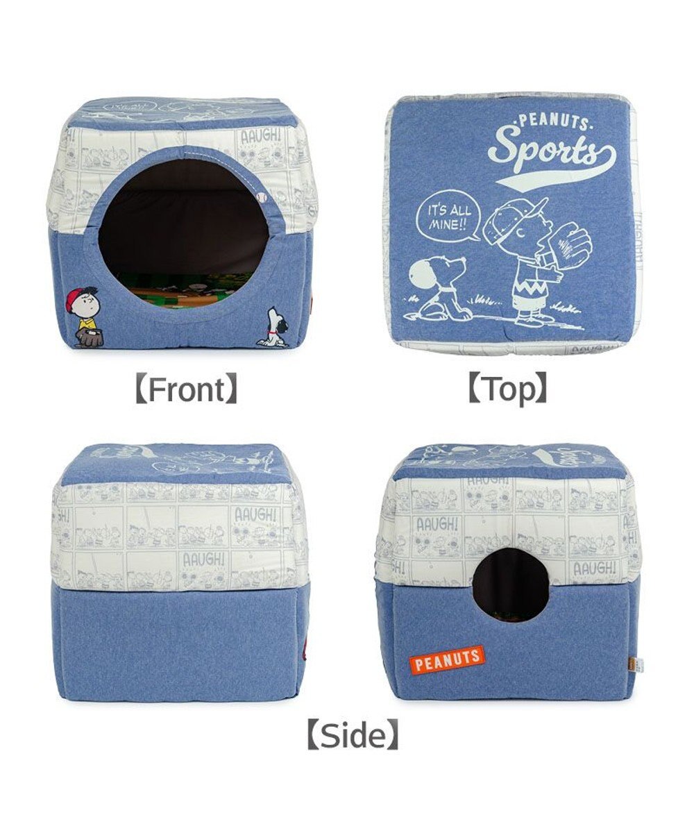 Snoopy Baseball Multi-Use House