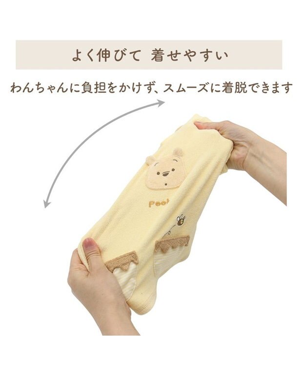 Winnie the Pooh Thermo-Keep Winnie Face T-Shirt