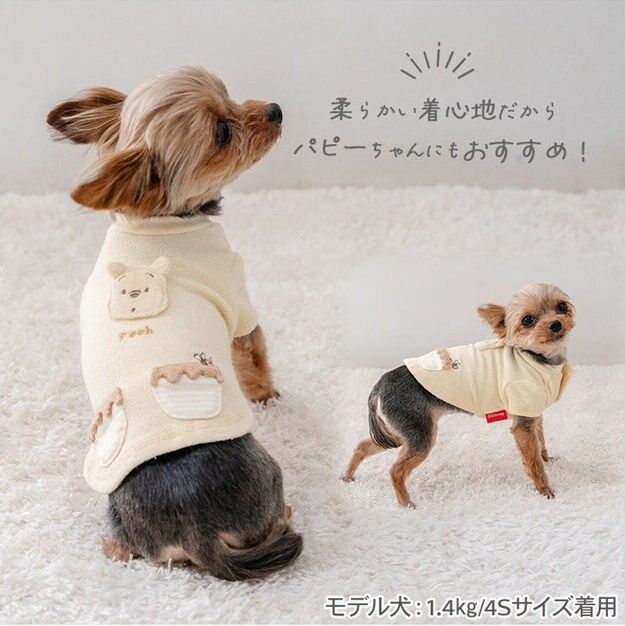 Winnie the Pooh Thermo-Keep Winnie Face T-Shirt