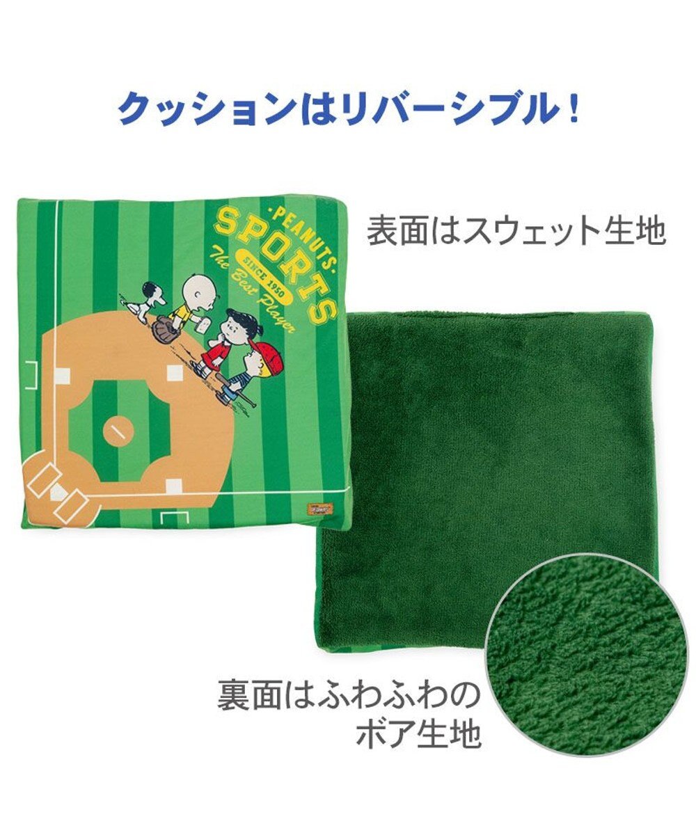 Snoopy Baseball Multi-Use House