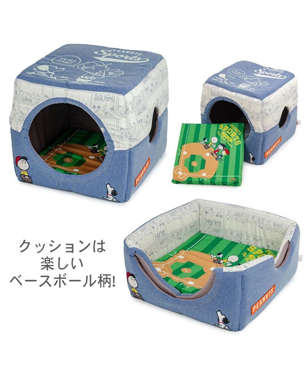 Snoopy Baseball Multi-Use House