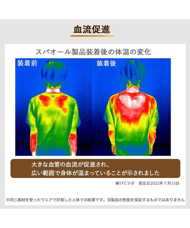 Snoopy Makokoro Hokalila Vest