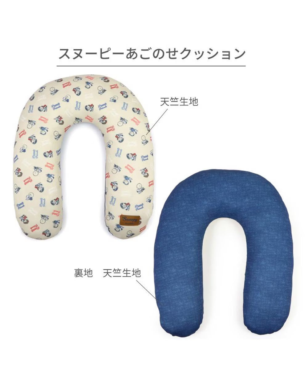Snoopy Makokoro Cuddle Cushion