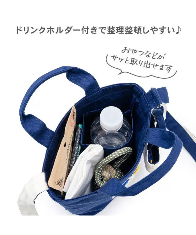 Donald Duck 45th Anniversary Walkie Bag
