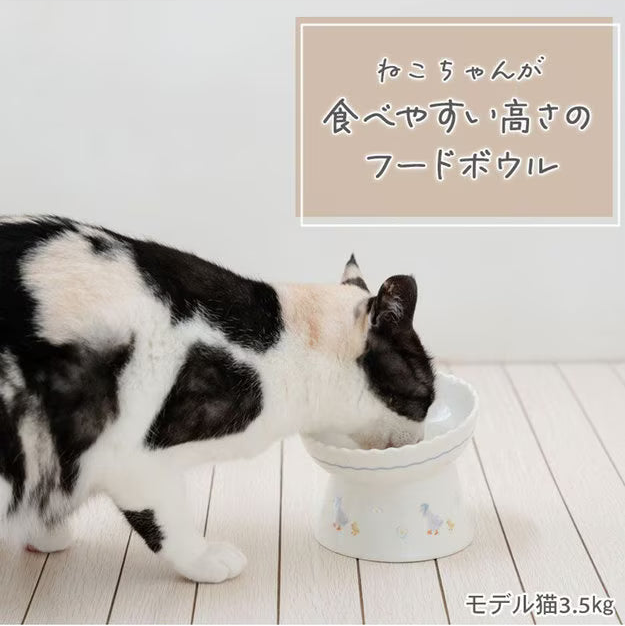 Pet Paradise Duck Tall Food Plate