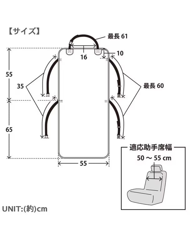 Snoopy Friends Pattern Car Seat Protector Passenger Seat