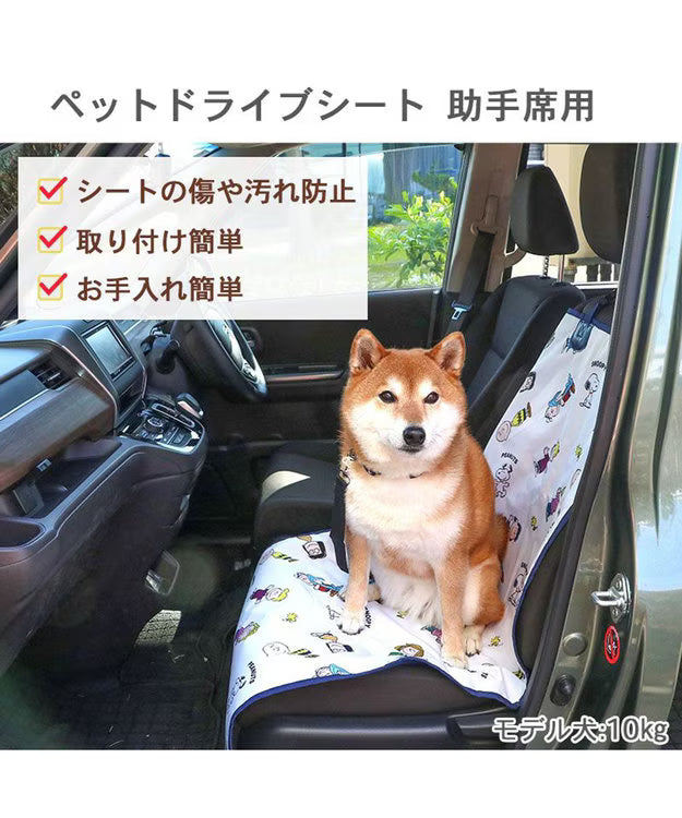 Snoopy Friends Pattern Car Seat Protector Passenger Seat